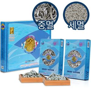 [한려물산] 멸치선물세트 중멸치350g+세멸치350g