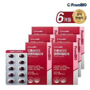 프롬바이오 코엔자임Q10 30캡슐x6박스/6개월