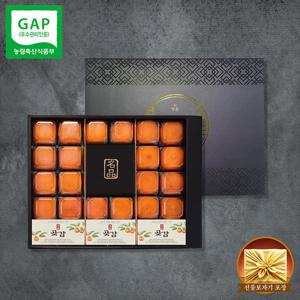 [선물세트] 쫄깃촉촉 청도 씨없는 반건시곶감 대과 20입(개당 53g~63g)