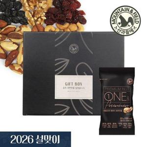 갤러리아_하루견과 원데이프리미엄50박스 / 설 명절 견과선물세트