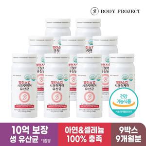 [바디프로젝트] 밸런스업 시크릿케어 유산균 350mg x 30캡슐, 9박스 / 특허 질 유래 유산균 함유