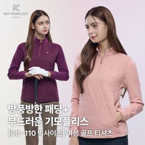 이지바이 김영주스포츠 러블리웜 여성 앞 패딩 배색 기모 플리스 집업 티셔츠(W5WT55)