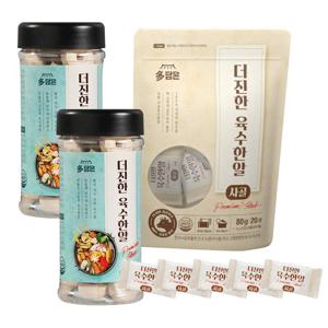 [다담은] 더진한 육수한알 120정+사골한알 20정+체험분 5정