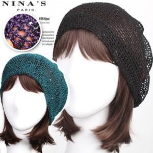 [니나스파리]국산_초간단헤어코디 쿨망사비즈비니(9SS101)