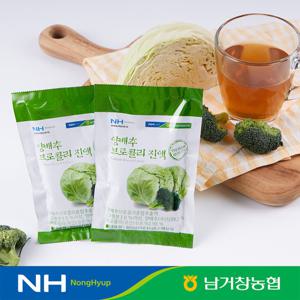 [남거창농협] 양배추 브로콜리즙 진액 80ml 30포