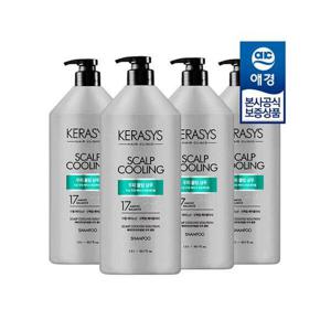 [케라시스]케라시스 클리닉 두피 쿨링 샴푸 1.5L x4개