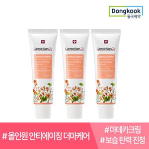 센텔리안24 마데카 크림 파워 부스팅 포뮬러 리야드 스페셜 세트