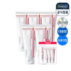 센텔리안24 마데카크림 타임리버스 제로 80ml 5개 대용량 수분크림+15ml3개+마데카아이크림30ml증정