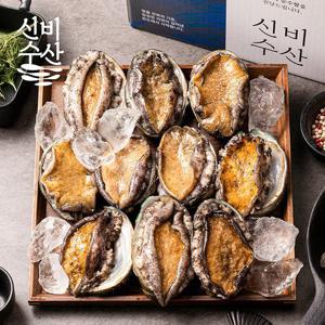 신비수산 바다 품은 완도 활전복 선물세트 1kg (8~10미)