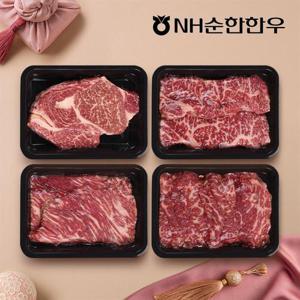 [NH순한한우] 1++등급 한우 구이정육 혼합선물세트 2호 1.2kg (등심/채끝/국거리/불고기)