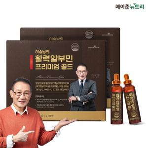 메이준뉴트리 이승남의 활력알부민 프리미엄 골드 2박스 (60병)