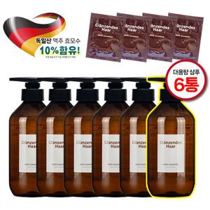 [초특가/글랜젠데스하르] 맥주효모 탈모샴푸 500mlx6개+무료체험 파우치 4매