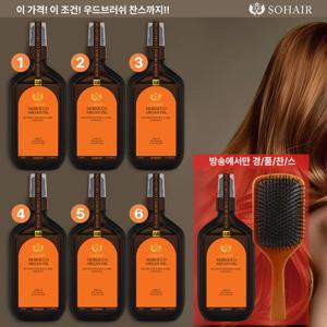 [방송에서만/홈앤단독구성] 쏘헤어 모로코 아르간오일 더블케어 헤어에센스 NEW 오렌지에디션 4병 +2병더 [총 6병]