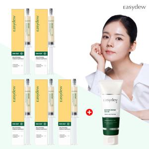 [10%적립][대웅제약] 멜라토닝 원데이 앰플 (8ml) 5개 + 베리어리페어크림 (105ml) 1개