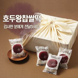 오리지널 호두 왕 찹쌀떡 선물세트(30개)