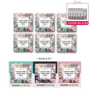제니하우스 염색약 시즌3 염색제 살롱코드 오리진 새치커버 6박스+트리트먼트 6장