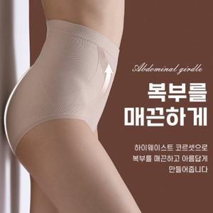 [4 PACK] S라인 여성 하이웨스트 팬티 (뱃살보정속옷세트)