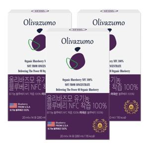 [올리바즈모] 유기농 블루베리즙 NFC 100% 20ml 14포 3박스(총 42포)
