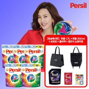 NEW 퍼실 디스크 컬러 5팩+브레프1+퍼울세제1.7L 1팩+퍼울300ml 1팩+쇼핑카트1+쿨러백1