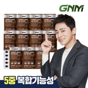 GNM 프로폴리스 플러스 아연 비타민D 11박스 (총 11개월분) / 비타민B 판토텐산