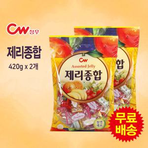 [청우] 젤리종합(420gx2개)
