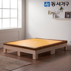 동서가구 휴랑 무헤드 퀸 Q 편백나무 100% 황토 고급 보료 흙침대 DF640434