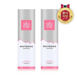 [국내최초 신개념 미백치약] 히말라야 핑크솔트 화이트닝 치약 100g x 2개(클래식민트)