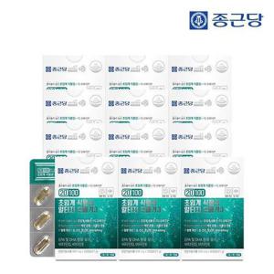 갤러리아_종근당 20100 미세조류 초임계 식물성 알티지 오메가3 30캡슐 12