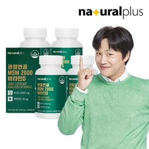 내츄럴플러스 관절연골 MSM 2000 비타민D 180정 4박스(12개월분) / 미국산 엠에스엠 식이유황 뼈건강