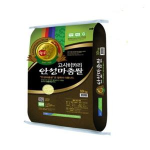 [안성마춤농협]고시히카리10kg  25년산 햅쌀 특등급 최고의 밥맛 완전미