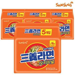 갤러리아_삼양 라면 120g X 20봉