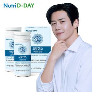 [자일리톨] 뉴트리디데이 오랄센스 구강유산균 2개 총2개월분