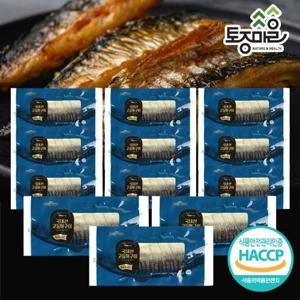 [토종마을]HACCP인증 직화오븐 국내산 고등어 구이 80g × 12팩_100%국산 고등어