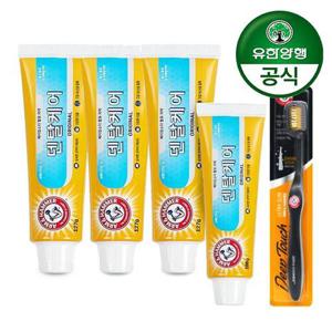 [유한양행] 암앤해머 덴탈케어 오리지날 치약 기획세트 (127gx3개+100gx1개)