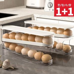 [2개세트] 자동 슬라이딩 신선한 계란 트레이 보관함 1+1