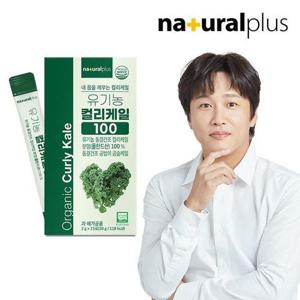 갤러리아_내츄럴플러스 유기농 컬리케일 100 15포 1박스 / 동결건조 곱슬