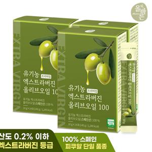 올바른 유기농 프리미엄 엑스트라버진 올리브오일 100 14포 3박스(총 42포)