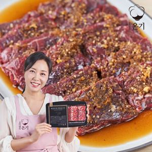 조미령의 온기 와인숙성 안창살 구이 8팩 (총 2.4kg)