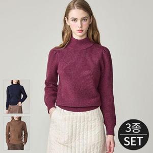 [로코엘라]브룬 메리노울 블랜딩 모크넥 여성 니트 3종세트