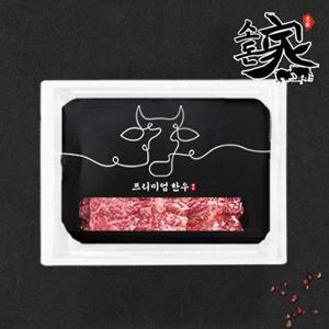 [소돈가]1++ 한우 꽃등심 구이 모듬(600g)