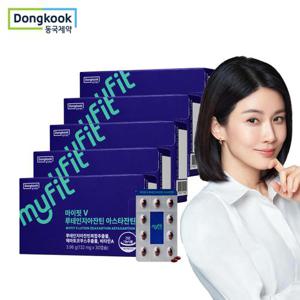 [동국제약] 마이핏 식물성 루테인 지아잔틴 아스타잔틴 5박스(5개월분)