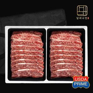 [넘버나인] 하이엔드 프라임등급 눈꽃마블링 LA갈비 선물세트 (1.5kgx2) 3kg
