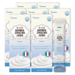 무가당 자연발효 그릭요거트 스타터 5포 7박스 (총 35포)