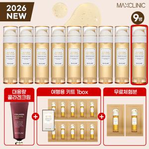 [10%할인/방송에서만] 맥스클리닉 더블트러플 바이옴 오일폼 방송패키지 (오일폼 110g x 9 + 여행용 파우치 10매 + 무료체험 2매 + 너리싱콜라겐크림 100ml)