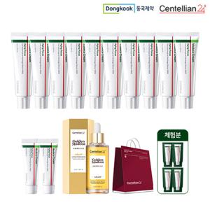 [26년최신상/시즌8] 동국제약 센텔리안24 마데카크림 시즌8 에이징포커스 강력추천구성(골든앰플)