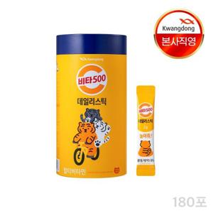 광동 비타500데일리스틱 180포 1통