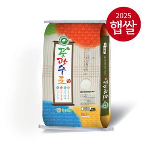 [25년산 햅쌀] 담양농협 풍광수토 새청무쌀 10kg