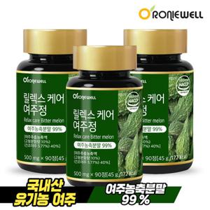 [로니웰] 릴렉스케어 여주정 90정 x 3개 (총 9개월분)