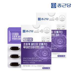[종근당] 20100 저온 초임계 알티지 오메가3 루테인 지아잔틴 24 2박스 / 식물성캡슐 4중복합기능성