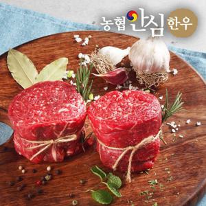 농협안심한우 1등급 한우 불고기 400g+400g (냉장)